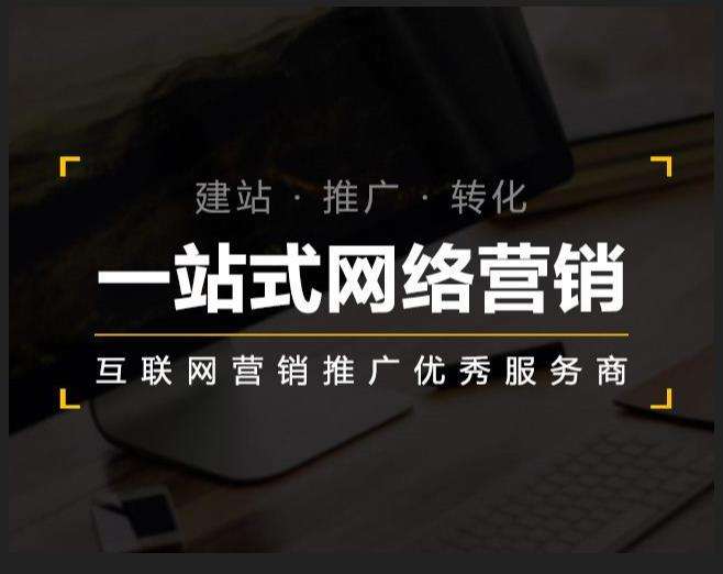 定南企业如何怎么利用网络推广抓取潜在客户