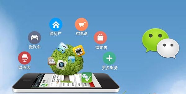 定南分析企业微信公众号平台开发的优势有哪些？