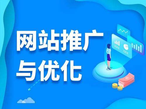 定南电商类网络推广如何做才有更好的效果