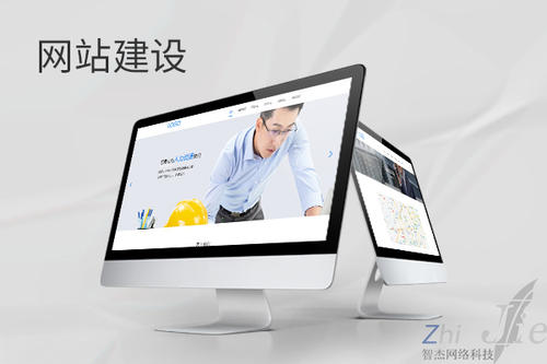 定南网站建设公司分析网页设计如何提升吸引力