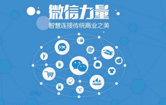 定南微信开发可以帮助企业解决哪些难题？如何做呢？