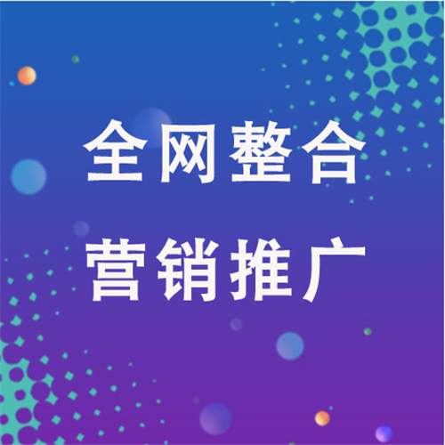 定南企业网络推广老是没有客户的原因是什么呢