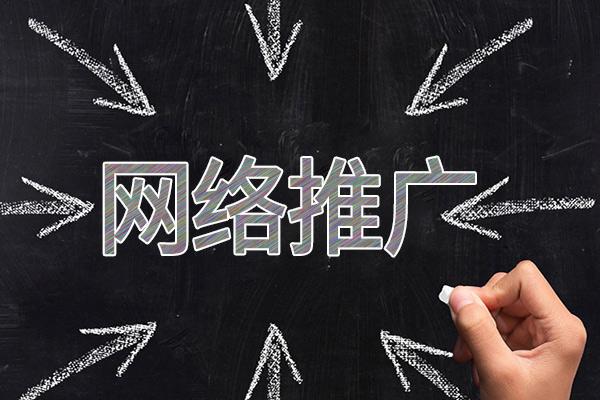 定南网络推广公司介绍几个企业软文推广的发布平台