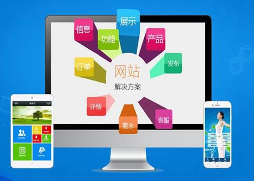 定南如何进行网站设计才能突出产品的优势